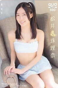 ■H20 AKB48 松井珠理奈 少年チャンピオン QUOカード500円 2