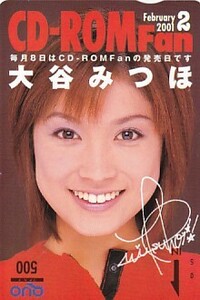 ■H16 大谷みつほ CD-ROM Fan QUOカード500円