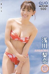 #H16 SUPER*GiRLS. river pear . Shonen Champion QUO card 500 jpy 13