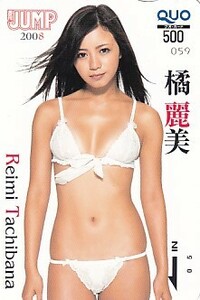 #H22. beauty beautiful Young Jump 059 QUO card 500 jpy 