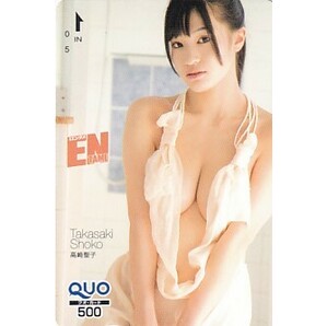 ■H22 高崎聖子 エンタメ QUOカード500円の画像1