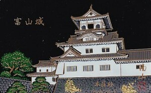 ■G68 富山城 本蒔絵 テレカ