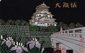 #G68 Osaka castle book@ lacqering telephone card 