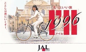 ■H9 木村佳乃 JAL日本航空 テレカ 10