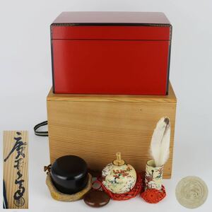 【葉】379　煎茶道具　朱漆　茶箱セット　棗　振出　羽箒　香合　仕覆　等　木製漆器　茶器　茶道具　共箱