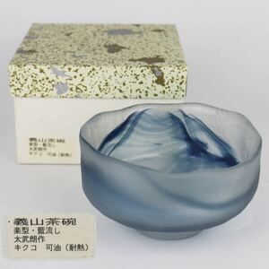 【葉】402　煎茶道具　新品　義山茶碗　楽型　藍流し　東太武郎　ガラス工芸　茶碗　茶道具　箱あり