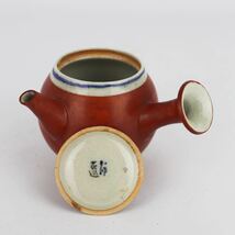 【葉】422　煎茶道具　日本　急須　側把　箱なし　在銘あり　茶道具　古美術　茶器_画像5