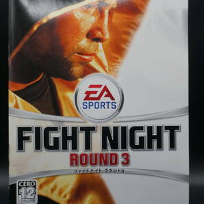 ★★★XBOX360 【ファイトナイトround3】★★★の画像5