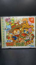 ★★★Dreamcast　【サンバDEアミーゴver2000　帯無し】★★★_画像1