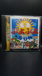 ★★★SEGASATURN　【ぷよぷよSUN　おまけシールつき】★★★