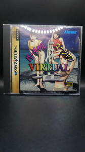 ★★★SEGASATURN　【バーチャルマージャン　VIRTUAL　帯付き（色褪せあり）】★★★