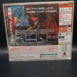 ★★★Dreamcast 【ファンタジースターオンライン 帯付き ソニックアドベンチャー体験版付き カバー傷あり】★★★の画像2