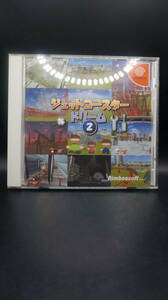 ★★★Dreamcast　【ジェットコースタードリーム2　帯付き】★★★