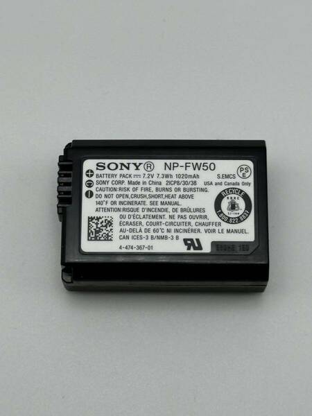 SONY ソニー バッテリーパック NP-FW50