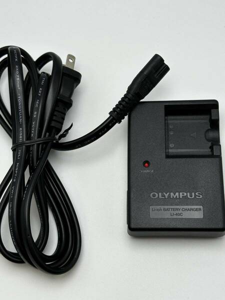Olympusオリンパス バッテリーチャージャー LI-40C
