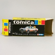 トミカ マツダ（MAZDA） コスモ AP オフィシャルカー 1/64_画像10