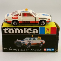 トミカ マツダ（MAZDA） コスモ AP オフィシャルカー 1/64_画像1