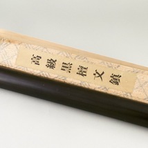 高級黒檀（コクタン）文鎮（ブンチン） 610g 長さ364mm_画像4