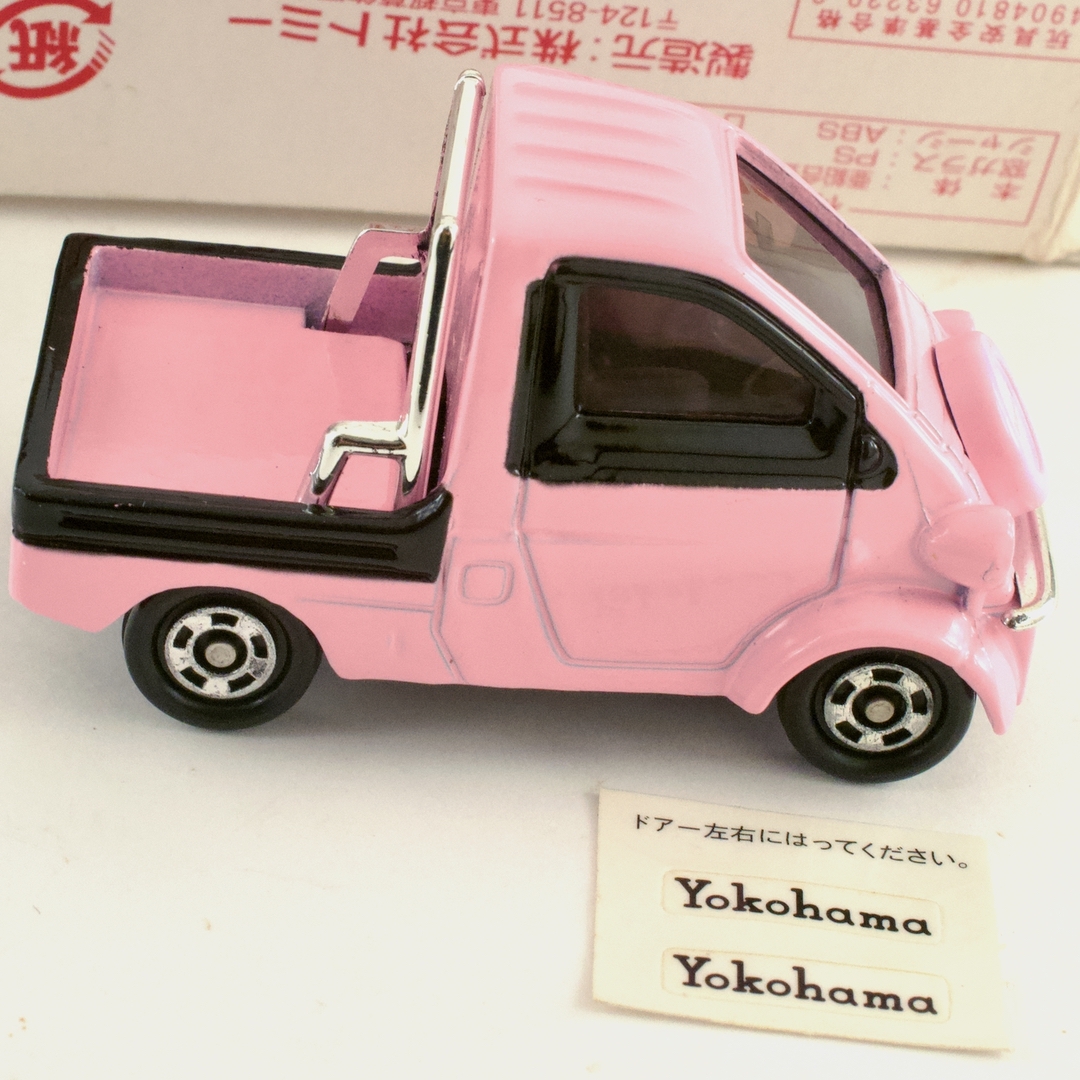 2025年最新】Yahoo!オークション -トミカ 高島屋の中古品・新品 2025年最新】Yahoo!オークション -トミカ 高島屋の中古品・新品