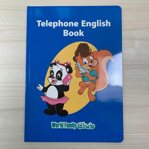 【新品・2024年】 ディズニー英語システム 最新版 テレフィンイングリッシュ ブック