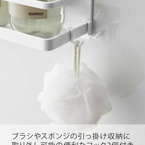 単品 ラック ワイド 山崎実業(Yamazaki) マグネット バスルーム ラック ワイド ホワイト 約W28XD9.5XH8cmの画像6