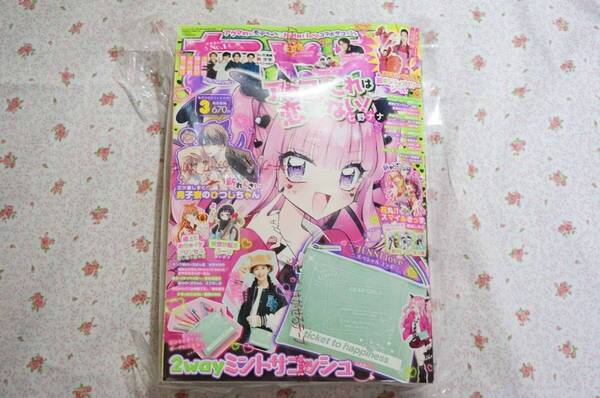 新品 ちゃお 2024年3月号 付録付未開封品 少女漫画雑誌 七野ナナシャイニング!まいた菜穂こいしか森田ゆき如月ゆきの八神千歳大木真白相庭