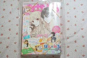 新品 なかよし 2024年2月号 付録付未開封品 少女漫画雑誌 CLAMP遠山えま伊藤里雪森さくら満井春香咲良香那花森ぴんく壱コトコいくたはな