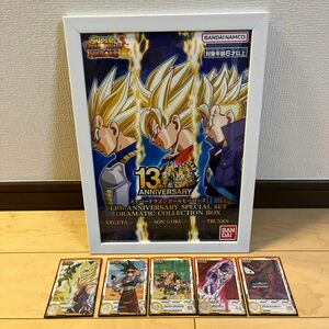 ドラゴンボールヒーローズ13th ドラマティックアートカード　5枚セット＋ミニポスター(額付き)