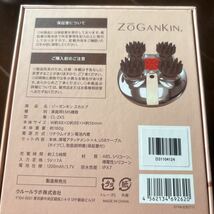 ゾーガンキン スカルプ EMS ヘッドスパ 180g CL-ZKS ウイルエー LSC_画像3