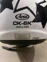 Arai ヘルメット レーシングカート　アライ CK6K ジュニア　junior Sサイズ_画像3