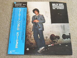 高音質レコード1429弾 SONY MASTER SOUNDシリーズ　BILLY JOEL / 52ND STREET