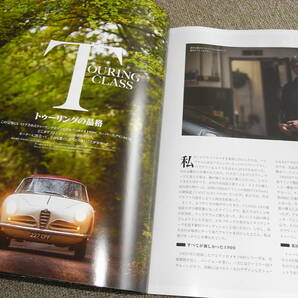 Octane Vol.34 フェラーリ330LMBの画像7