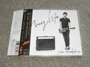 Jake Shimabukuro / My Life