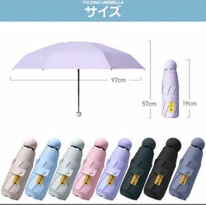 折りたたみ傘 晴雨兼用 軽量 ワンタッチ 紫外線カット専用ケース付き