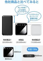 大容量 モバイルバッテリー 20000mAh LEDライト付き 急速充電_画像4