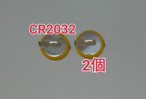 2個　タブ付き　CR2032 ボタン電池　FC.SFC.MD.N64 　セーブ機能復活
