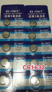 10個 CR1632　ボタン電池