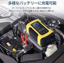 362 大人気！ バッテリー充電器 12V 自動車バイク 災害時_画像7