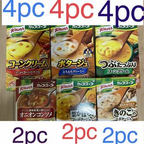 味の素 クノールカップスープ18 パックセット④ポイント消費に！の画像1