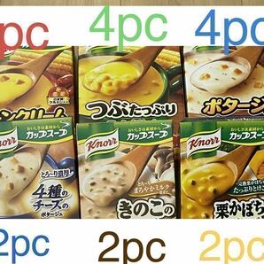 味の素 クノールカップスープ18 パックセット② ポイント消費にの画像1