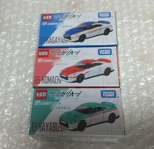 トミカ シンカリオン　日産 GT-R はやぶさ　こまち　かがやき ３種セット 美品 新品 未開封品