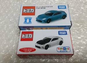 tomica トミカ ローソン トイザらス オリジナル トヨタ GR 86 カスタマイズ仕様 限定 計2台セット 新品 未開封品