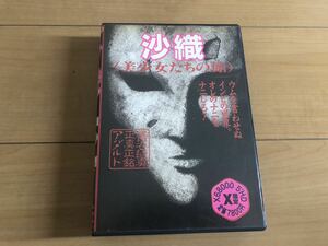 ■X68000■沙織■起動確認済■中古■ジャンク