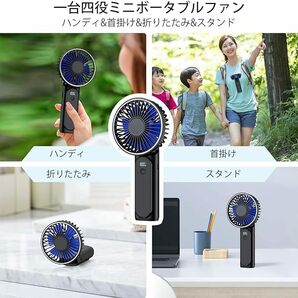 ※わけあり※Jolassy ハンディファン 携帯扇風機 充電式 6000mAh 手持ち 首掛け スタンド機能 6段階風量の画像7