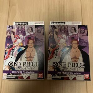 【新品 未開封】ワンピースカードゲーム スタートデッキ ONE PIECE FILM edition 2BOX