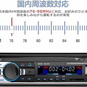 Eaglerich 車ラジオ Bluetooth 車音響 カーオーディオ ステレオ プレーヤー リモコン付き 1 Din 12V の画像2