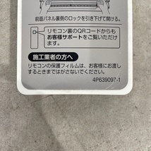 【大阪】ダイキン工業 DAIKIN ルームエアコン用 リモコン/2533616(ARC476A46)/純正/通電済/モデルルーム設置品【RN0426-1】_画像5