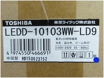 【福岡】◇長期保管品/東芝/LEDD-10103WW-LD9/LEDユニバーサルダウンライト/LED一体型/温白色/調光可　【ER01-049】_画像2