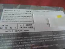 未使用品　Nintendo Switch ニンテンドースイッチ 本体 有機ELモデル スプラトゥーン３エディション　４月5日～の１年保証_画像5