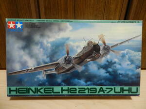 １／４８　ハインケル　He219A-7　ウーフー（HEINKEL He219A-7 UHU）＜タミヤ＞